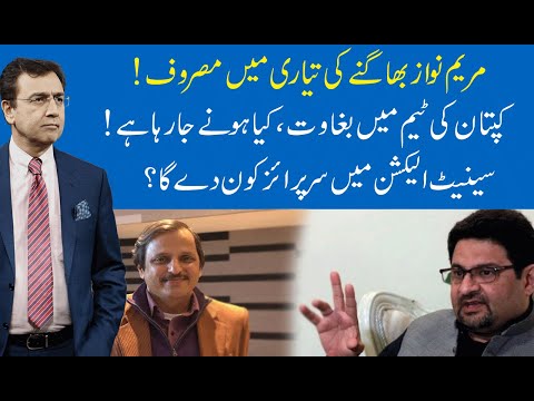 Hard Talk Pakistan with Dr Moeed Pirzada | 16 February 2021 | Miftah Ismail ​| 92NewsHD