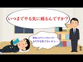 やる気に頼らず勉強を続ける！意志の弱さを仕組みで克服する方法。