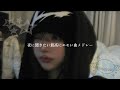 【夜に聞きたい最高にエモい曲メドレー✮】