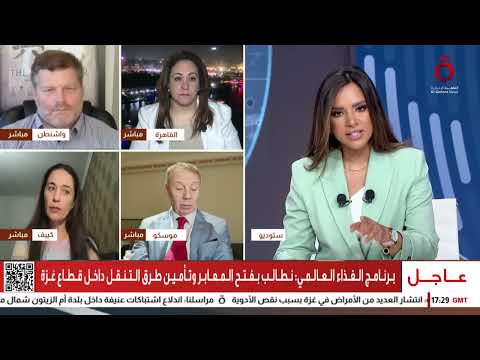 د هانا شيلست خبيرة الشؤون الأمنية أوكرانيا تستخدم الأسلحة الغربية للدفاع عن نفسها 