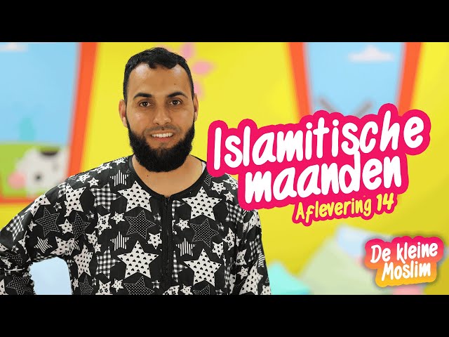 De kleine moslim Aflevering 14 | Islamitische maanden