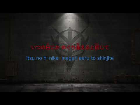 カラオケ (Vo無し)  めぐりあい 井上大輔　Karaoke  Meguriai  Daisuke Inoue