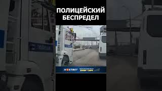 Ты защищать должен, а не учить #автохам