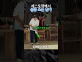 업무 만족도 100%! 레스토랑에서 물총 쏘는 게 직업인 남자#쇼츠