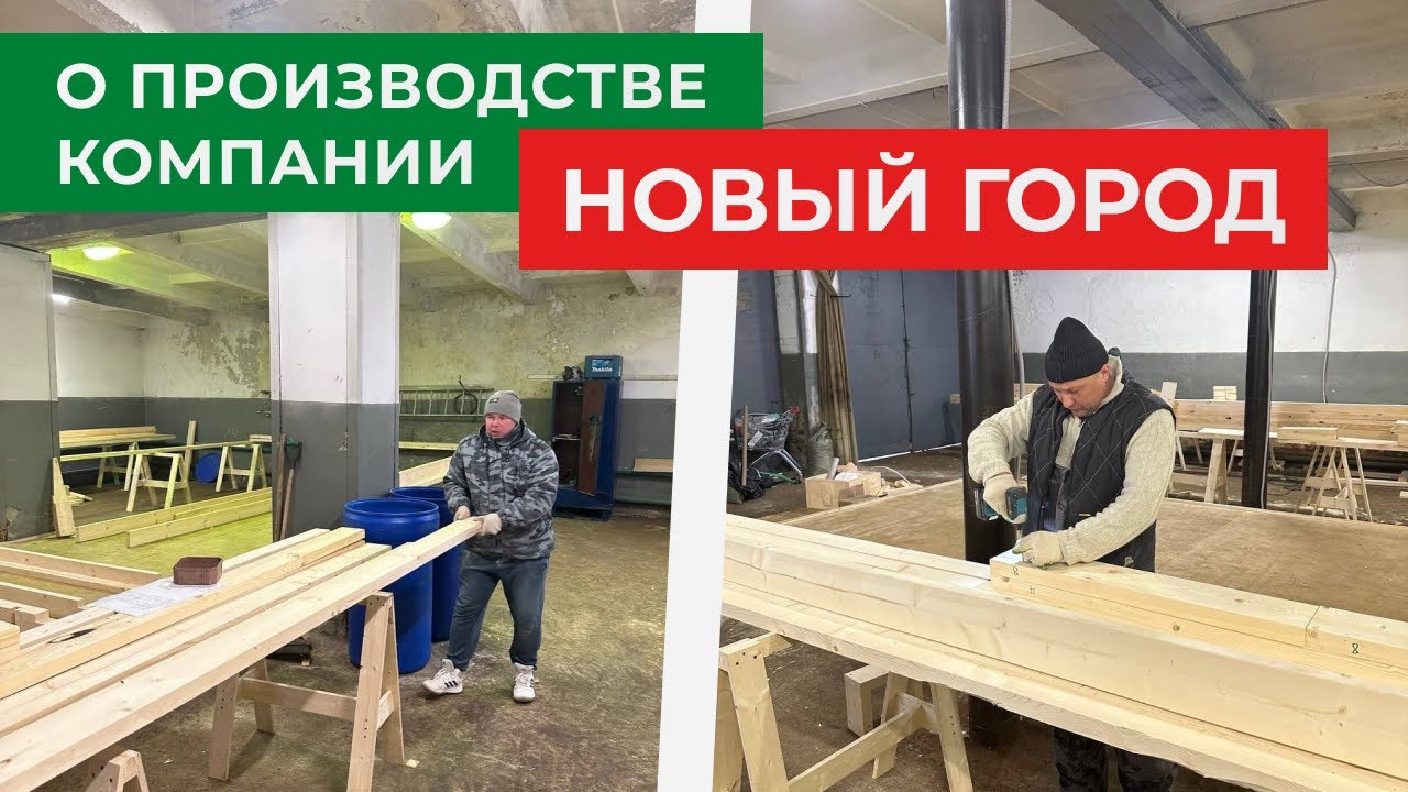 Построить домокомплекты в Новороссийска Построить домокомплекты в Новороссийска