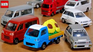 トミカ スバル8台セット ロングタイプトミカ No.142 スバル サンバー キッチントレーラー
