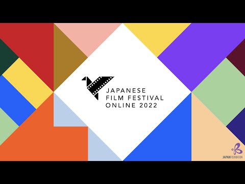 JAPANESE FILM FESTIVAL ONLINE 2022 - Visual Teaser