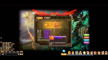 Wartune chinese cross server Guild Battle - participants and rewards