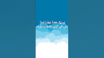 عصام صاصا جديد 