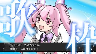 #歌枠 リクエストに応えながらアニソンやJ-POP等オールジャンルに歌っていく🎤 #あおぎり高校 #千代浦蝶美 #shorts