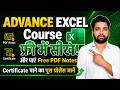 Advanced Excel Full Course in Hindi | Learn Excel FREE with PDF Notes &amp; Excel Certificate Process