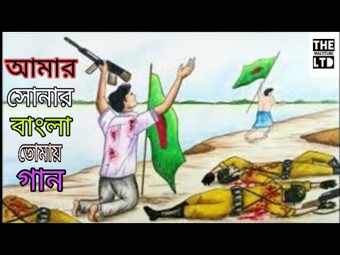 16-december-special-|-amr-sonar-bangla-song-|-by-(james)-(history-of-the-victory-day-of-bangladesh)