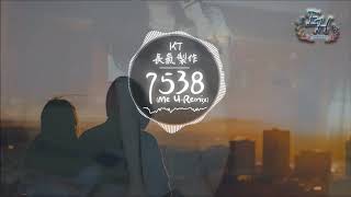 27  長氣製作、KT   7538 Me U Remix『最近抖音上的一首粵語情歌rap』【動態歌詞Lyrics】