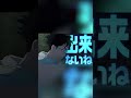 革命道中 - On The Way / アイナ・ジ・エンド - ユズ (cover) #歌ってみた #shorts