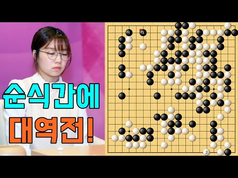 아무리 급해도 그렇지~ 저걸 안 바다! [최정 vs 당이페이] 한중전슈퍼매치