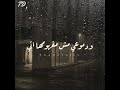 الضحكة مش معناها دايما انى طاير من الفرح تامر عاشور