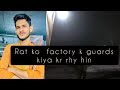 Hamari factory k gaurds rat ko kiya krty hin  ahsan malik official