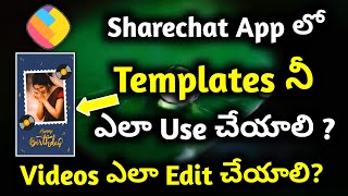 How to Use Sharechat Templates Telugu|Sharechat Templates|Sharechat photo to video editing Telugu screenshot 5