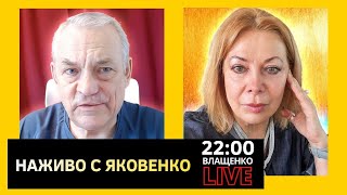 Каким будет следующий этап войны?