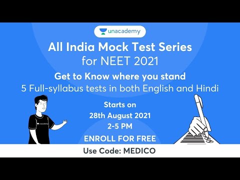 All India Mock Test Series | Get To Know Where you Stand | Enroll Now