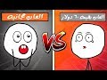 توب10 / العاب مجانيه😋 أفضل من العاب بفلوس وترميها 🚯🤮