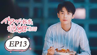 【Eng Sub】你听起来很甜 EP 13 | You Are So Sweet (2020)💖（赵志伟，孙艺宁） screenshot 1