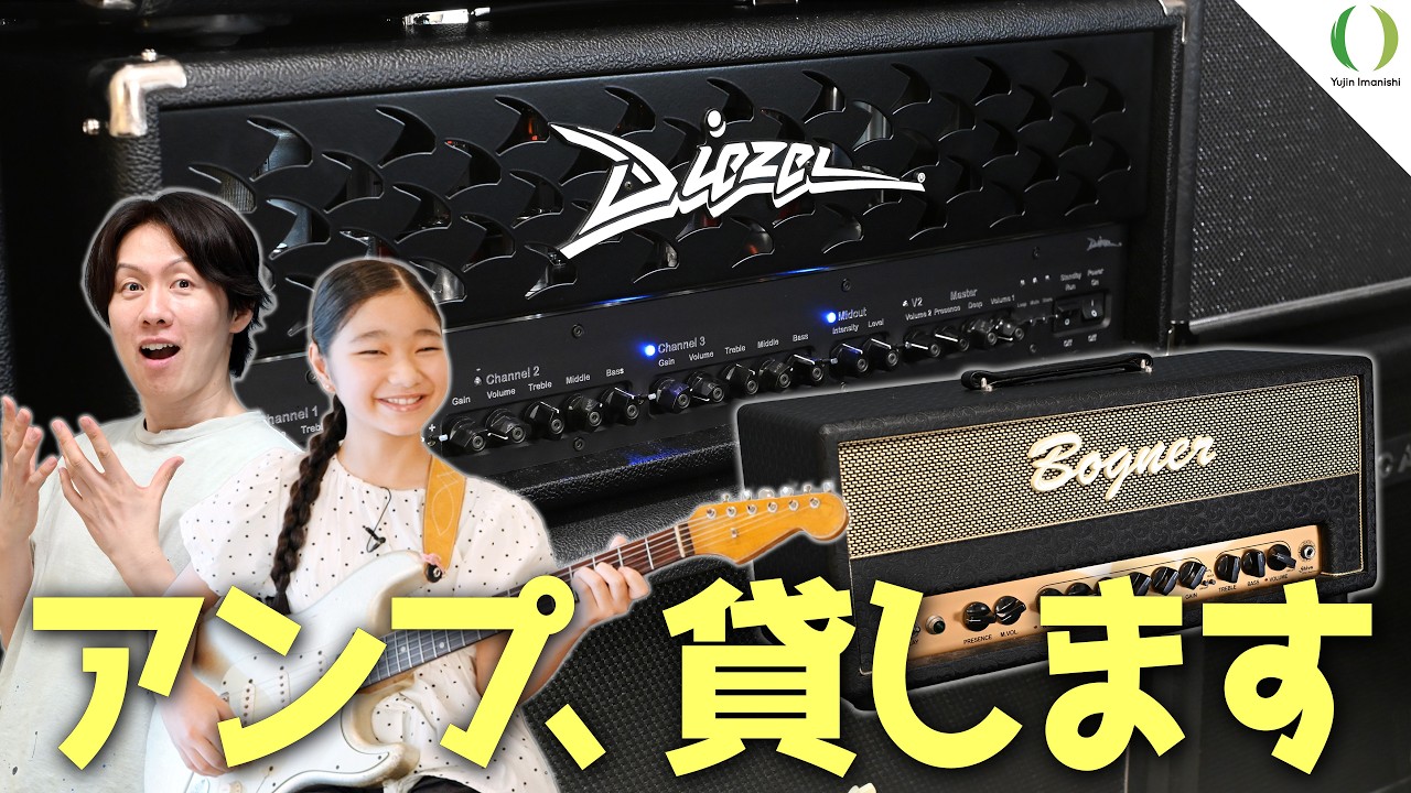 The Tone Was Too Good… So I Bought a Diezel HERBERT Mk3! And I'm