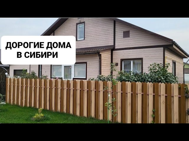 дом недорого в омске