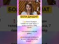 kanalimiz rivoji uchun uz hisangizdi qushing #tarot #rek #azob #love #aviation #news #memes #twice