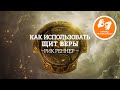 Как использовать щит веры - епископ Рик Реннер (Богослужение на жестовом языке 13.12.2020)