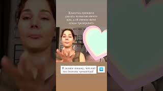Важная консультация #shorts #какубратьморщины