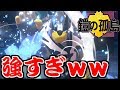 【ポケモン剣盾】新ポケモン・ウーラオスがぶっ壊れレベルに強すぎる件wwww【鎧の孤島】