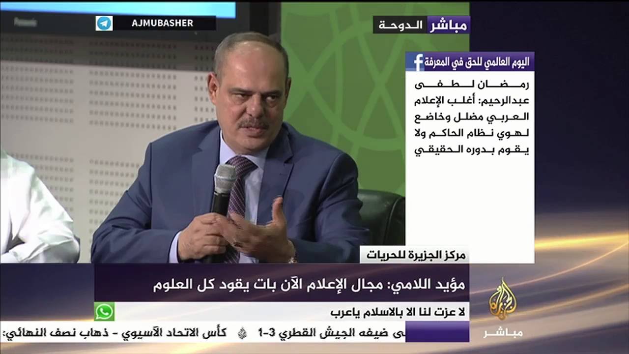 مؤيد اللامي: الأنظمة والمؤسسات التي تعتقد أنها ستحارب الإعلام ستخسر