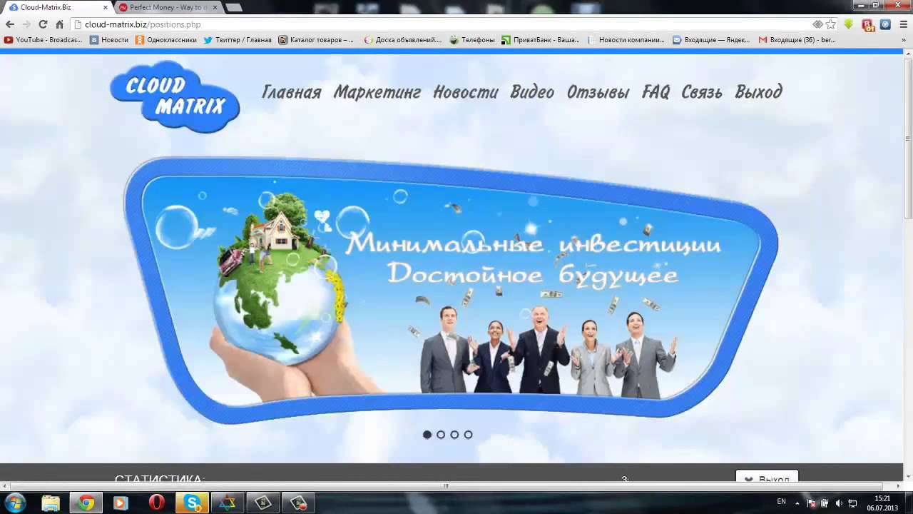 Проект cloud matrix biz ПЛАТИТ!