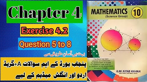 10th math chapter 4|| exercise 4.2||question 5 to 8||class 10 math |partial fractions science group