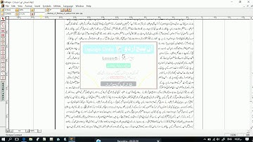 how to use picture editing ribbon bar in inpage lesson 07 in urdu Hindi