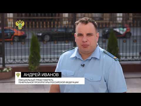 О признании нежелательной на территории РФ деятельности иностранных неправительственных организаций
