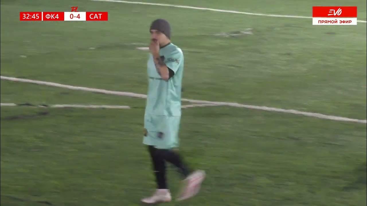 Фк 4 - ЛФК Сатурн-2 | 4 тур EVO Night League 2 | Обзор матча - YouTube