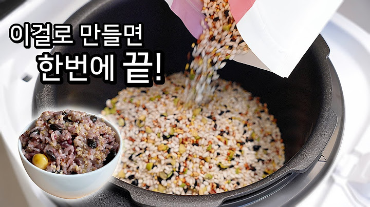 칭찬받는 [오곡밥] 100%성공✔︎ 라면끓이는 것만큼 간편한 오곡밥(찰밥). 따로따로 불리는 고생은 끝!