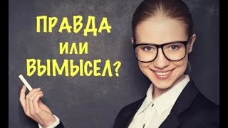 Будущий правитель России - правда или вымысел? Что предшествует его появлению?