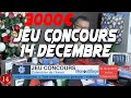 [JEU CONCOURS 🎁] 14 décembre 2021 EN PARTENARIAT avec monoutillage.com
