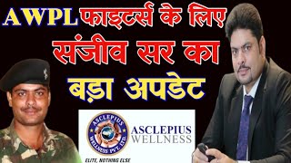 Asclepius Wellness Official Application Launched by Sanjiv kumar|How to UseAWPL App|कैसे डाउनलोड करे screenshot 3