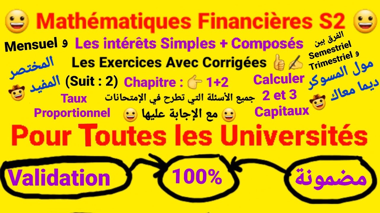 Mathématiques Financières S2 / Les Exercices Avec Corrigées (Chap :1+2)/ Pour Toutes les Universités