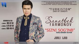 Sanatbek Farmonov - "Sizni sog'inib" nomli konsert dasturi 2019 (1-qism)