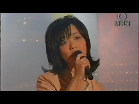 陳慧嫻 我寂寞 勁歌金曲 1995
