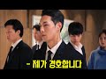 [ENG SUB] 야산에서 사채업자와 재벌녀가 만나면 벌어지는 일