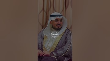 رِجَالٌ لَا تُلْهِيهِمْ تِجَارَةٌ وَلَا بَيْعٌ عَنْ ذِكْرِ اللَّهِ - القارئ سعيد الخطيب