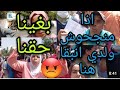 اباء وأولياء التلاميد في مظاهرة مغنستسلموش حتى ناخدو حقنا