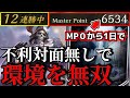【30戦25勝】ネクロ一筋が作る！不利対面なし負け筋は事故死のみ!?「今の環境を無双できるデッキを紹介します」『霊道型コントロールネクロ』【ゆっくり実況】【シャドウバース/シャドバ】
