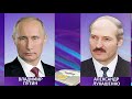 Телефонный разговор Лукашенко и Путина: о чём говорили лидеры двух стран? Панорама
